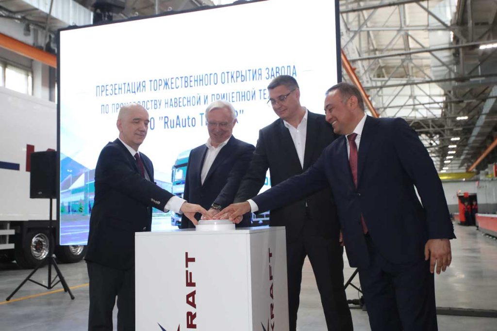 Торжественное открытие нового завода по производству прицепной и навесной техники, Вязники, 2026